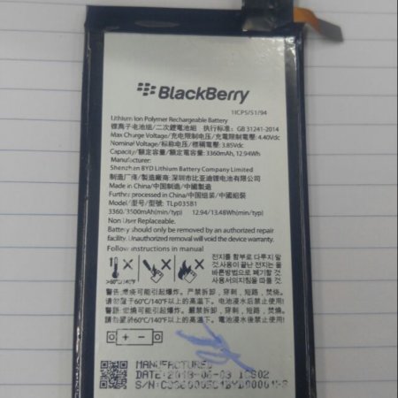 Pin Blackberry KEY2